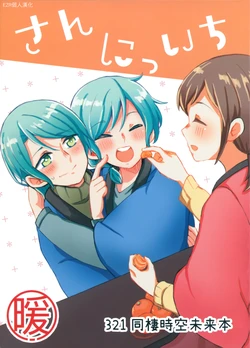 manga-image-1