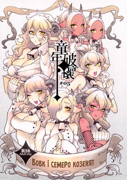 manga-image-1