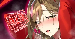 [Senri Gan] Nadeshiko-san no Jiro Jiro