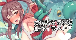 [Borisu] Moridako-san no Body Check