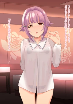 [Yodare] Sachiko 1/3 (THE IDOLM@STER CINDERELLA GIRLS)