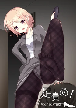 [Sideoff] Ashiseme! PART 1 [Russian] [﻿Shameman]