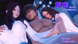 [Koromo Ichi] Himitsu Ep.42 [Uncensored] (Complete Version) (Chinese)