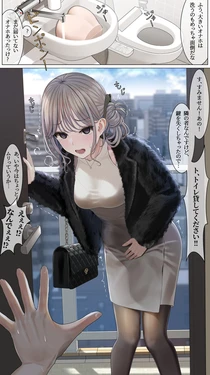 [TuriSasu] Otonarisan tsudzukiー１