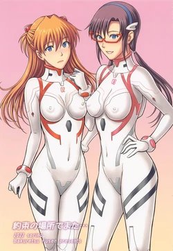 (COMIC1☆20) [Bakuretsu Fusen (Denkichi)] Yakusoku no Basho de Mata... (Neon Genesis Evangelion)