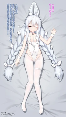 [Wonder Turkey] Le Malin no Kyuujitsu (Azur Lane) [Chinese]