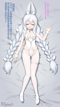 [Wonder Turkey] Le Malin no Kyuujitsu (Azur Lane)