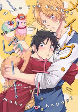 (GRANDLINE CRUISE 24) [Nonbendarari. (Kini)] make you happy! (One Piece)