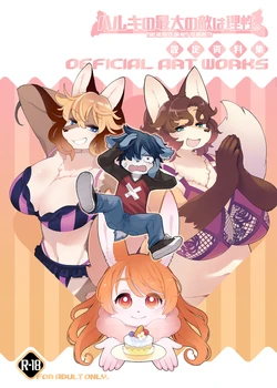 manga-image-1