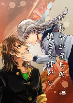 manga-image-1