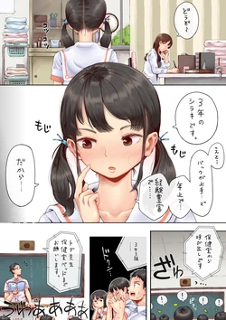 [FANBOX] 六畳 rokujyouwasitu