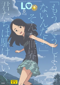 manga-image-1