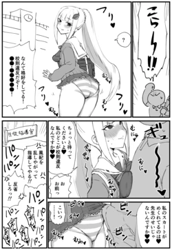 [Kesugua] ●●・●●●●● (Nijisanji)