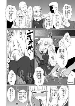 [Kesugua] Karaoke Koujo (Nijisanji)
