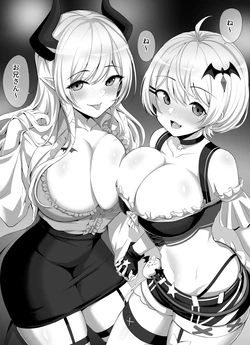 [MP150.plus] Yozora Mel, Yuzuki Choco (Yozora Mel, Yuzuki Choco)