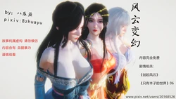 [八爪鱼] 风云变幻