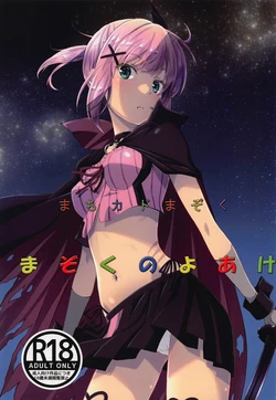 manga-image-1