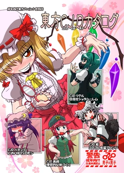 manga-image-1