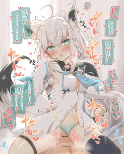 [Tomiyo] Hatsujou fbkng ni Asa kara Shiboraretai (Shirakami Fubuki)