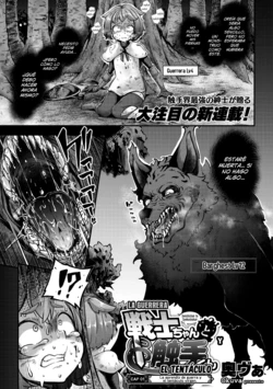 [Okuva] Senshi-chan to Shokushu-kun Ch. 1 Minarai Senshi-chan to Doutei Shokushu-kun | La guerrera y el tentáculo Cap 01 La aprendiz de guerra y el tentáculo virgen. (Comic Gaira Vol.09) [Spanish] [Lolbooru Scan]