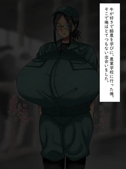 [Marimofu Extension (Marimofu)] Nougyou Gakkou de Atta Jimi Megane Bakunyuu to Eroi Koto suru Hanashi