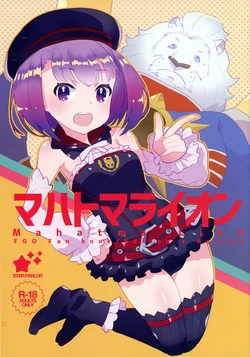 manga-image-1