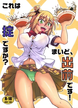 Cover Image