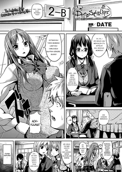 [DATE] Deep Stalker Zenpen | Deep Stalker Part One (COMIC Unreal 2012-06 Vol. 37) [Indonesian] [Digital]