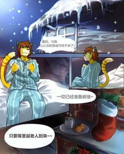 [MonogG] Naughty Boy on Christmas Day [Chinese] [日光灯汉化]