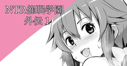 [Sanatuki] NTR Saimin Gakuen Gaiden 1 | 최면학원 외전 1 (The Legend of Heroes Sen no Kiseki) [Korean]