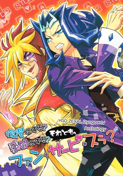 (Sennen Battle Phase 8) [CROSS ROAD (Various)] Fukushuu ni Suru? Kettou ni Suru? Soretomo, Fan Servi-ce-u? (Yu-Gi-Oh! ZEXAL) [Incomplete]