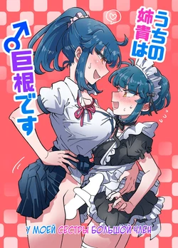 manga-image-1
