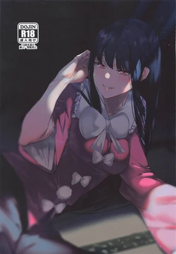 (Shuuki Reitaisai 7) [Imasori Dondai (Us Them)] Kakute Sono Bohimei wa Chinurareshi Tsuki (Touhou Project)