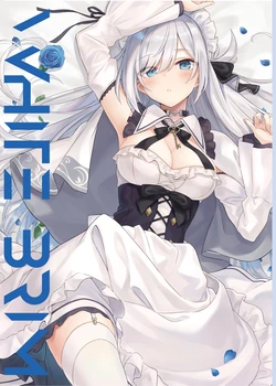 (C97) [ciel-arc (Azure)] WHITE BRIM