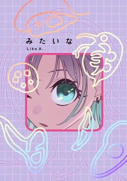 [Tsuno Drill (Sumi)] Mitai na Like A. (THE iDOLM@STER: Shiny Colors) [Digital]