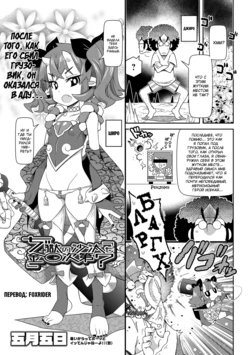 manga-image-1