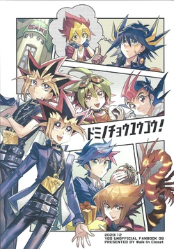 manga-image-1