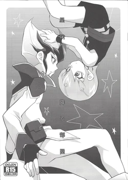 (DUEL PARTY 2) [Takemaruya (Takenoko)] Hoshi no Furu Heya (Yu-Gi-Oh! ZEXAL)