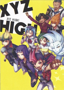 (Ore no Turn 6) [NezuTaro] XYZ HIGH! (Yu-Gi-Oh! ZEXAL)