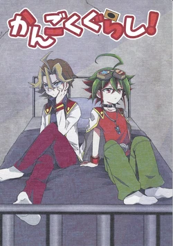 manga-image-1