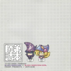[missa (Misaka)] Shitei dokuhon (Yu-Gi-Oh!)