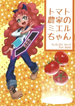 (C91) [Buster Umbrella (Rokusuke)] Tomato Nouka no Mieru-chan (Yu-Gi-Oh! ARC-V)