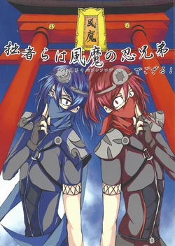 [Tenito (Various)] Sessha-ra wa kazama no shinobu kyodaidegozaru! (Yu-Gi-Oh ARC-V)