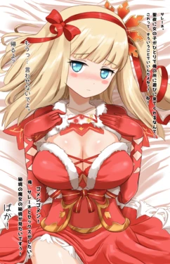 [Taguchi SP] Seiya ni ChriSali to Ichaicha suru (Puzzle & Dragons)