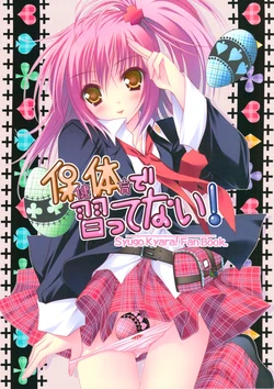manga-image-1