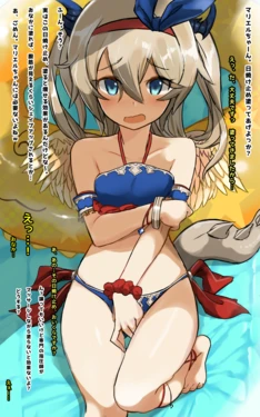 [Taguchi SP] Mizugi Mariel o Nanpa shite Massage (Puzzle & Dragons)