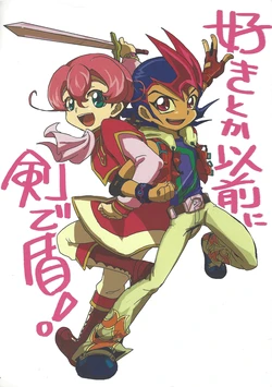 (Girls Love Festival 10) [Muni beer (Tsutei)] Suki toka Izen ni Ken de Tate! (Yu-Gi-Oh! ZEXAL)