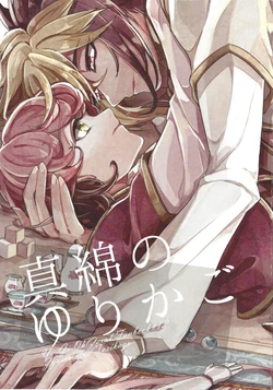 manga-image-1