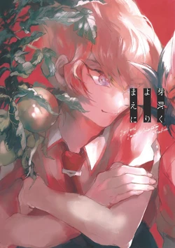 (Sennen Battle Phase 19) [Anikigumi (Katsu)] Mebuku yori Mae ni (Yu-Gi-Oh! ZEXAL)