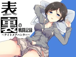 manga-image-1